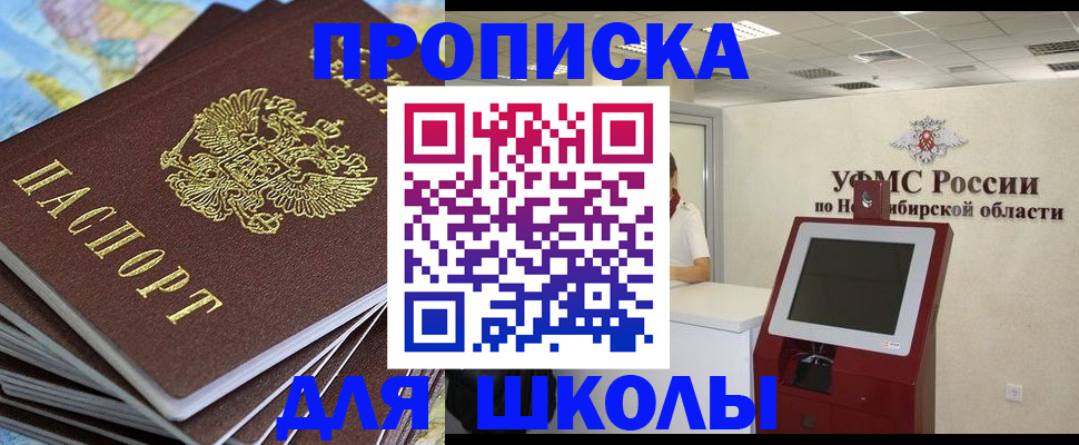 регистрация для дет. сада в Лисках